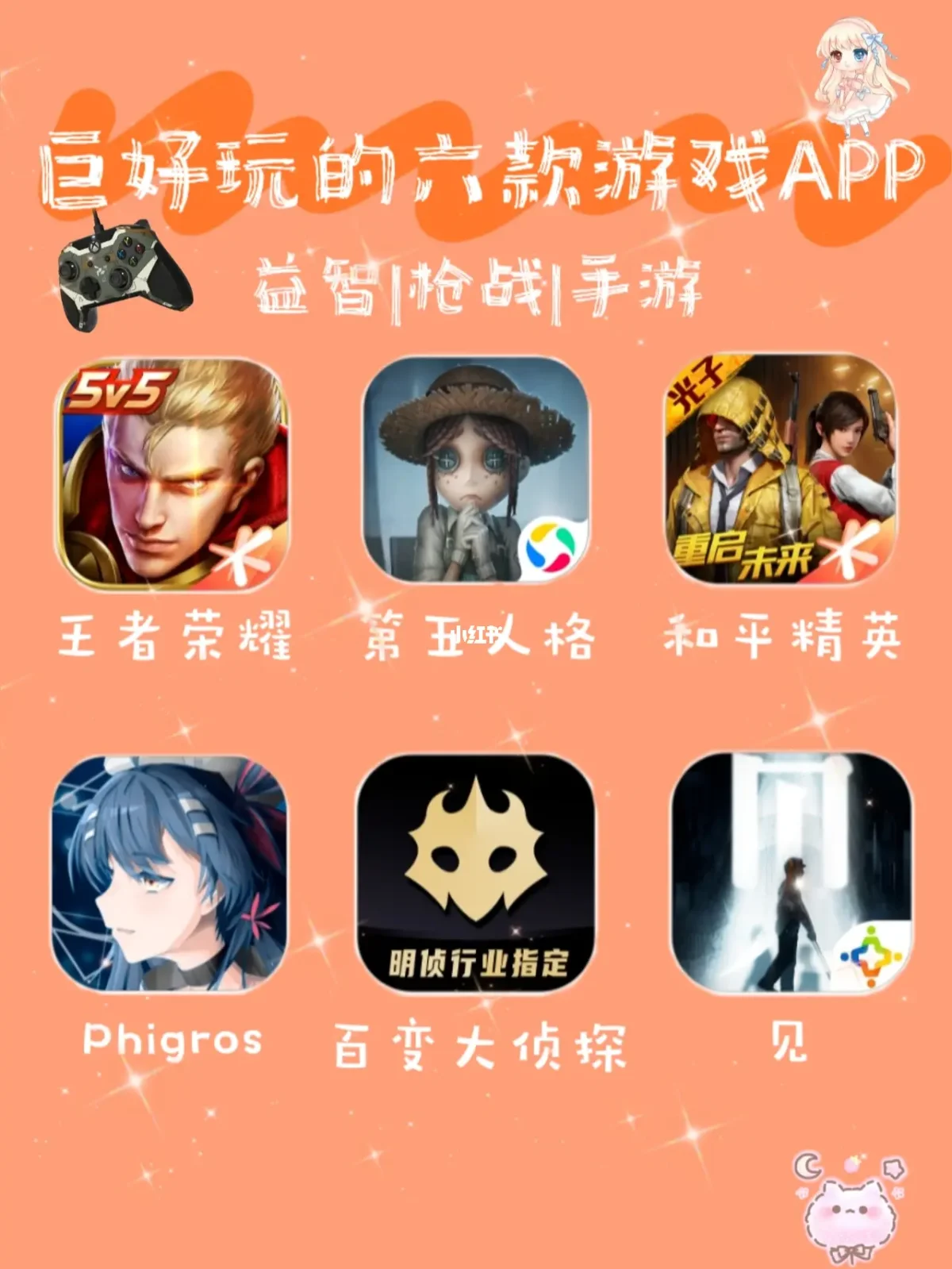 鲤鱼解说游戏大全手机游戏_游戏解说鲤鱼大全手机版_游戏解说鲤鱼大全手机版视频