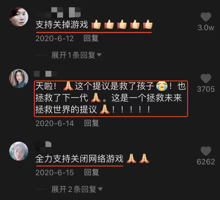 和儿子聊手机游戏-孩子沉迷手机游戏，家长该如何引导？