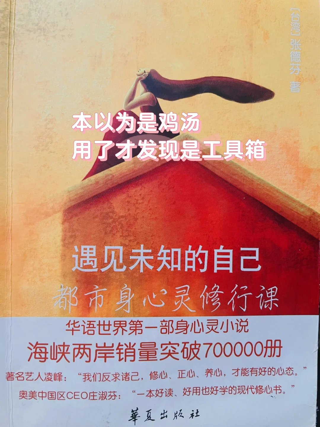 哈利奥斯本_利奥本奥地利_利奥本在哪里