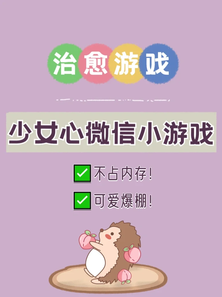 经营类手机游戏讲的是商人_经营性手机游戏_经营类游戏手机游戏