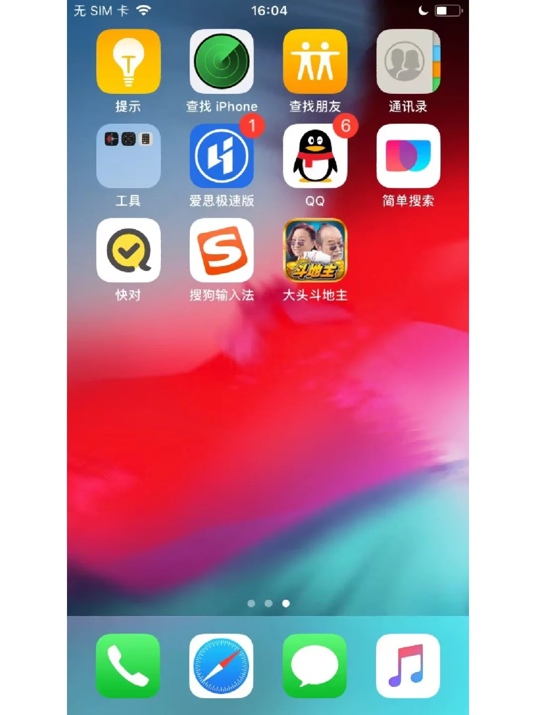 手机如何保存游戏存档_保存手机信息游戏到哪里找_怎么保存游戏信息到手机