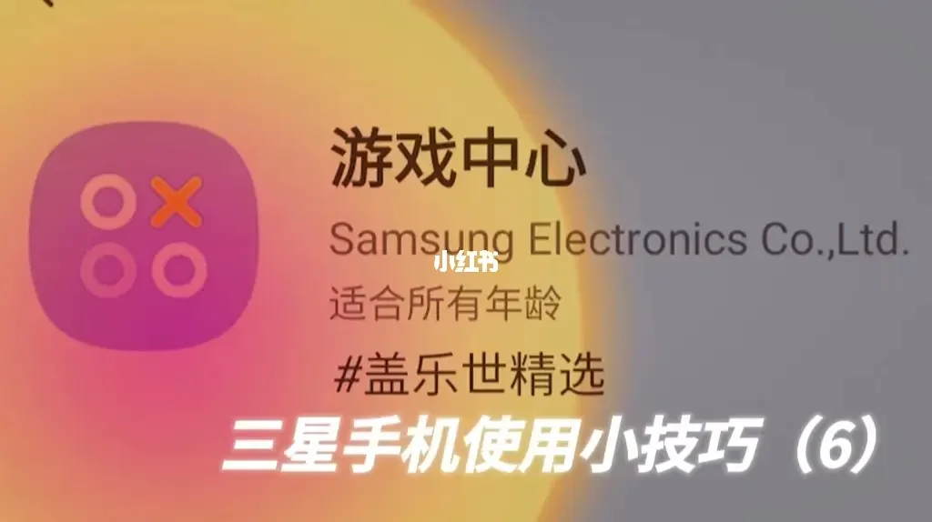 保存手机信息游戏到哪里找_怎么保存游戏信息到手机_手机如何保存游戏存档
