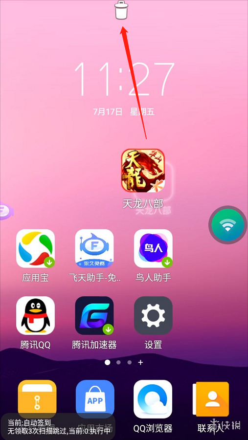 手机如何保存游戏存档_保存手机信息游戏到哪里找_怎么保存游戏信息到手机