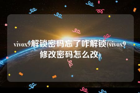 忘记手机游戏密码怎么办_拿手机玩游戏怎么找回密码_游戏密码找回软件