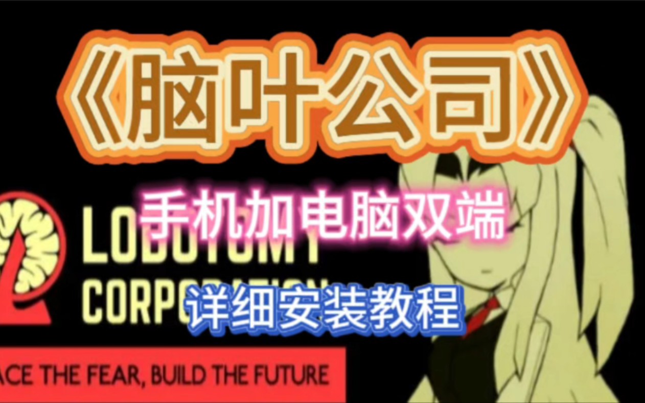 如何用电脑下载手游_怎么用电脑下载手游_教你下载手机上的电脑游戏