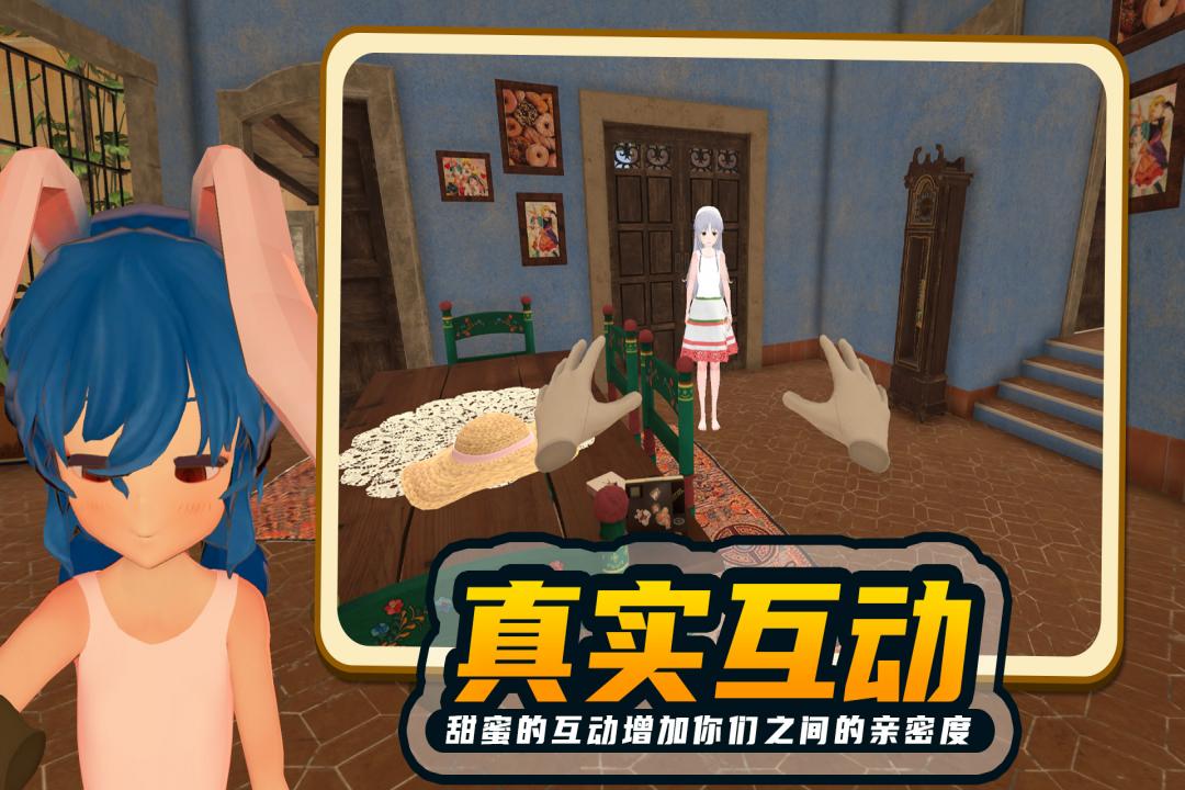 恋爱记手机游戏_恋爱记手机游戏怎么玩_恋爱记里面的游戏
