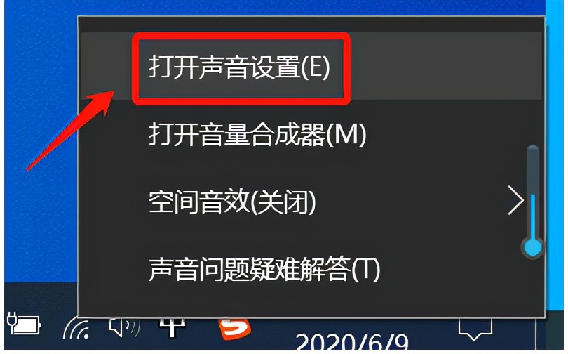 游戏麦克风打开环境音变小_怎么调手机游戏麦克风声音_手机游戏麦克风放歌