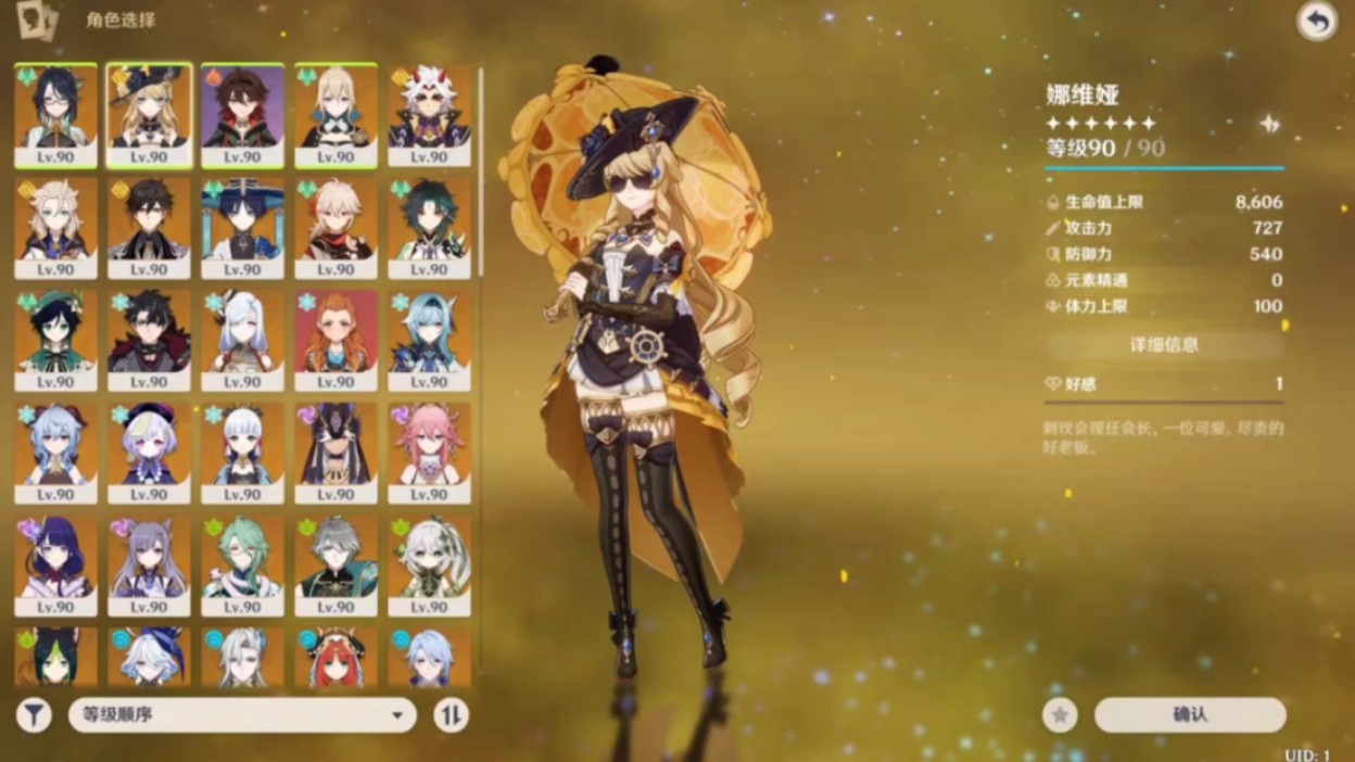 抽奖元神手机游戏有哪些_元神抽奖手机游戏_元神免费抽奖