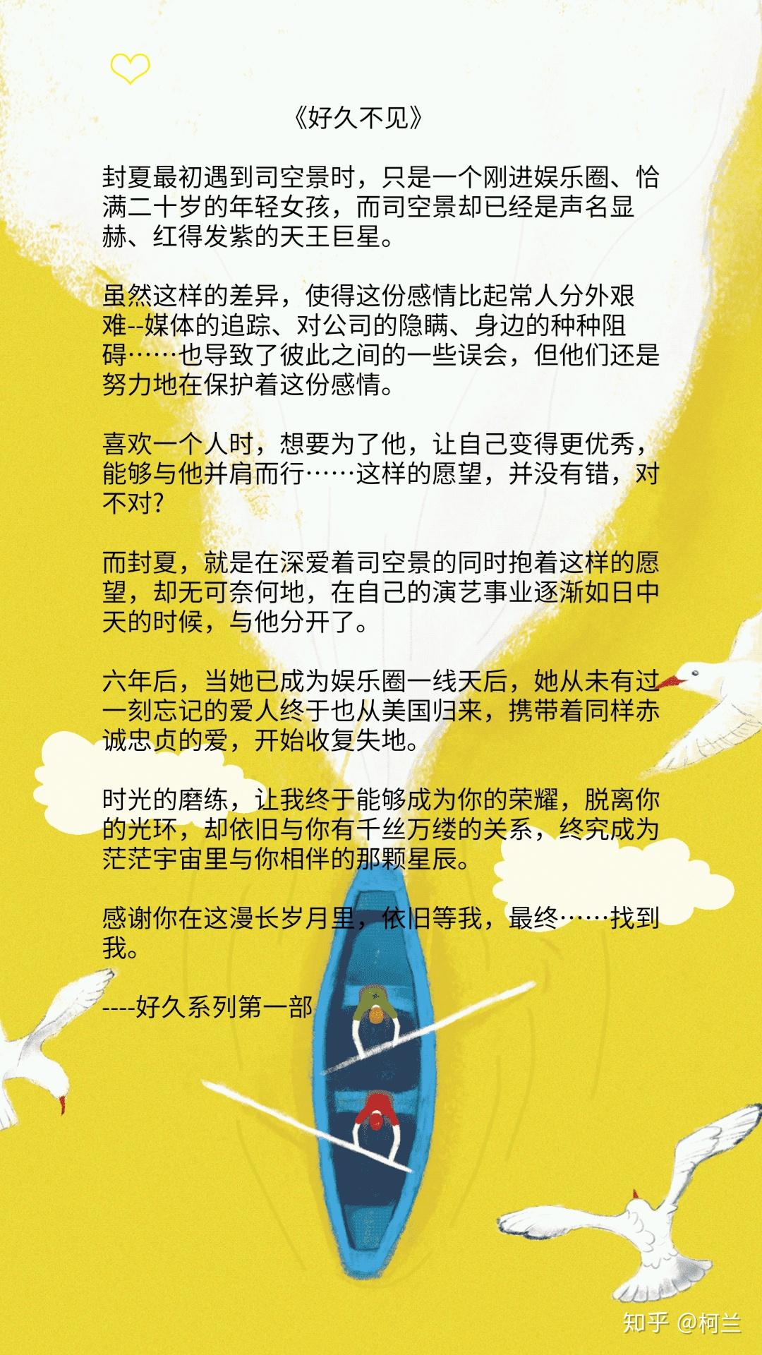 文字avg手机游戏_男男的手机游戏中文字幕_中文文字游戏