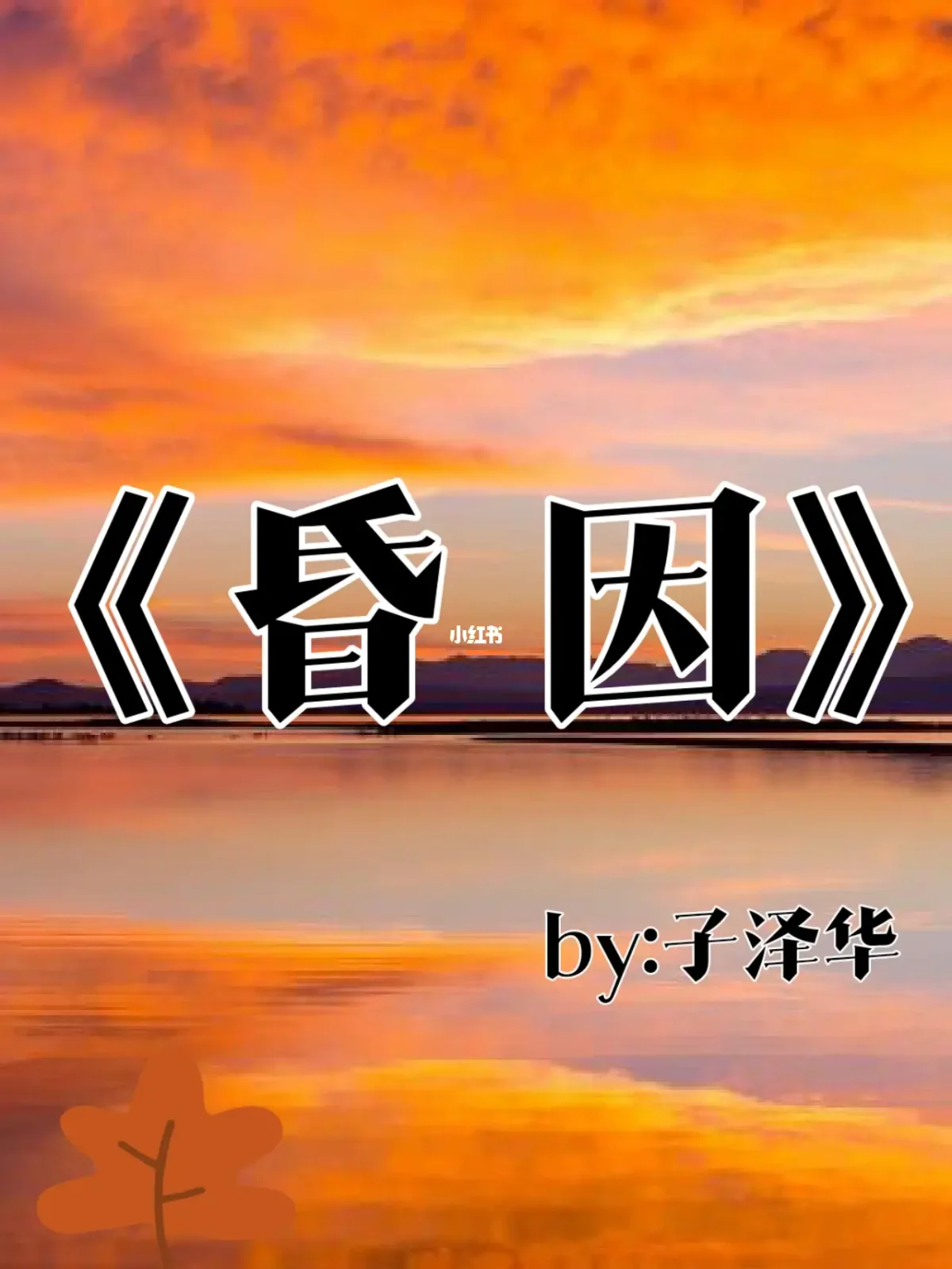 中文文字游戏_男男的手机游戏中文字幕_文字avg手机游戏