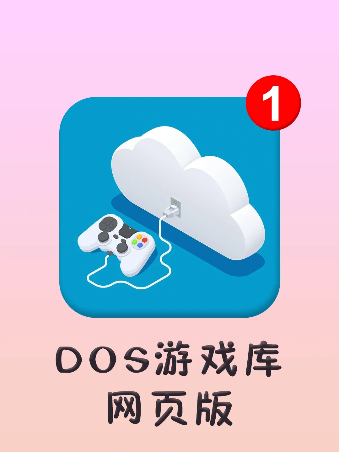 自由类的游戏手机版的_自由软件手机好游戏有哪些_好的手机自由游戏软件