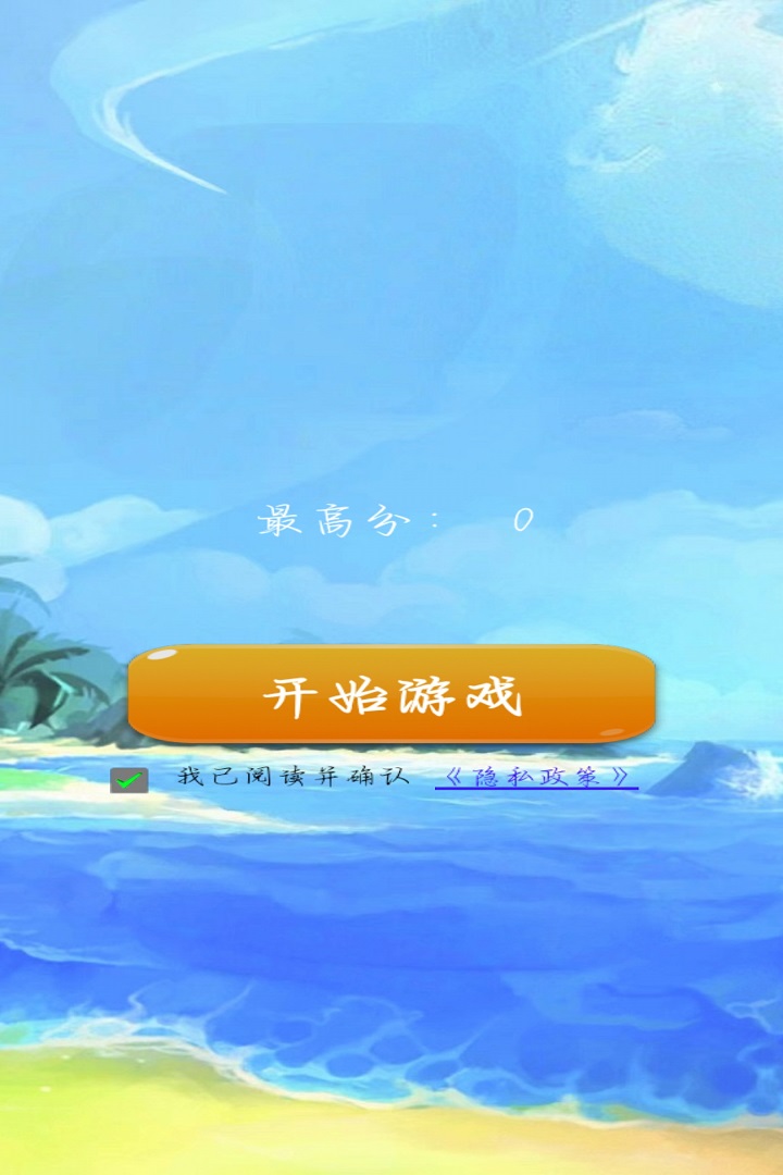好玩模拟类手机游戏排行榜_好玩的模拟类手机游戏_好玩模拟类手机游戏推荐