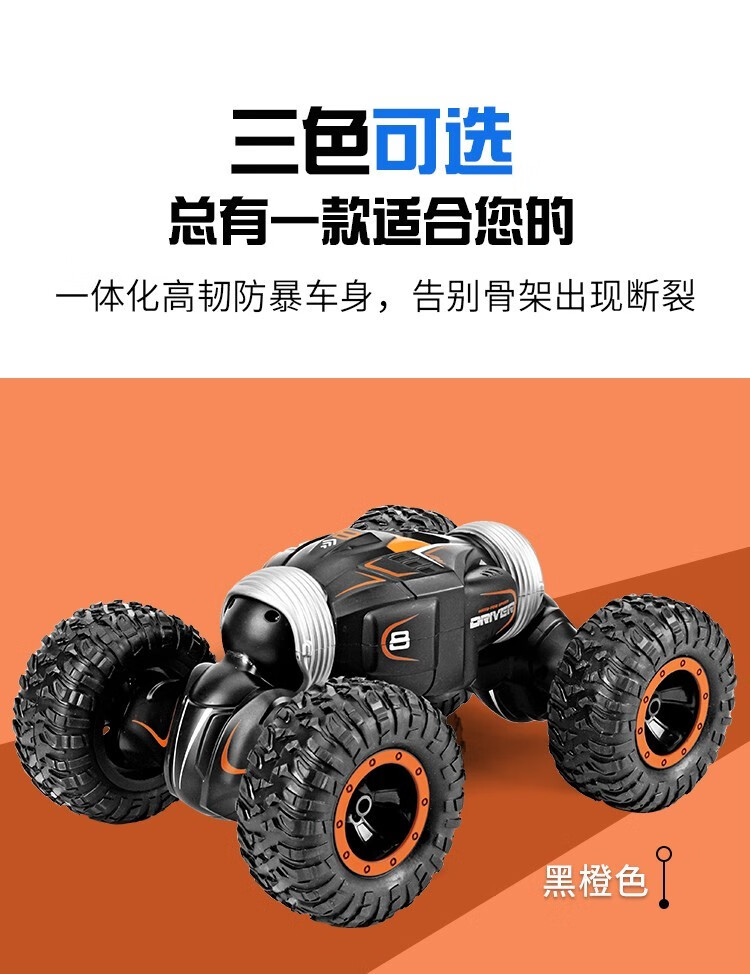 遥控车游戏_怎么玩手机版遥控车游戏_模拟遥控车游戏
