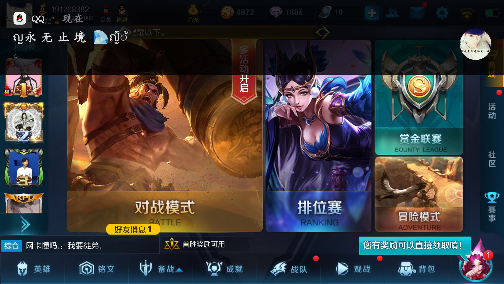 怎样防止手机游戏打扰别人_打扰防止手机游戏的软件_打扰防止手机游戏怎么设置