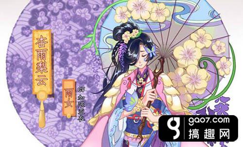 凤凰火阴阳师哪里多_凤凰火阴阳术_阴阳凤凰火师怎么打