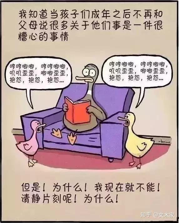 老年手机玩游戏_老人机用手机玩游戏卡顿_游戏多的老人机