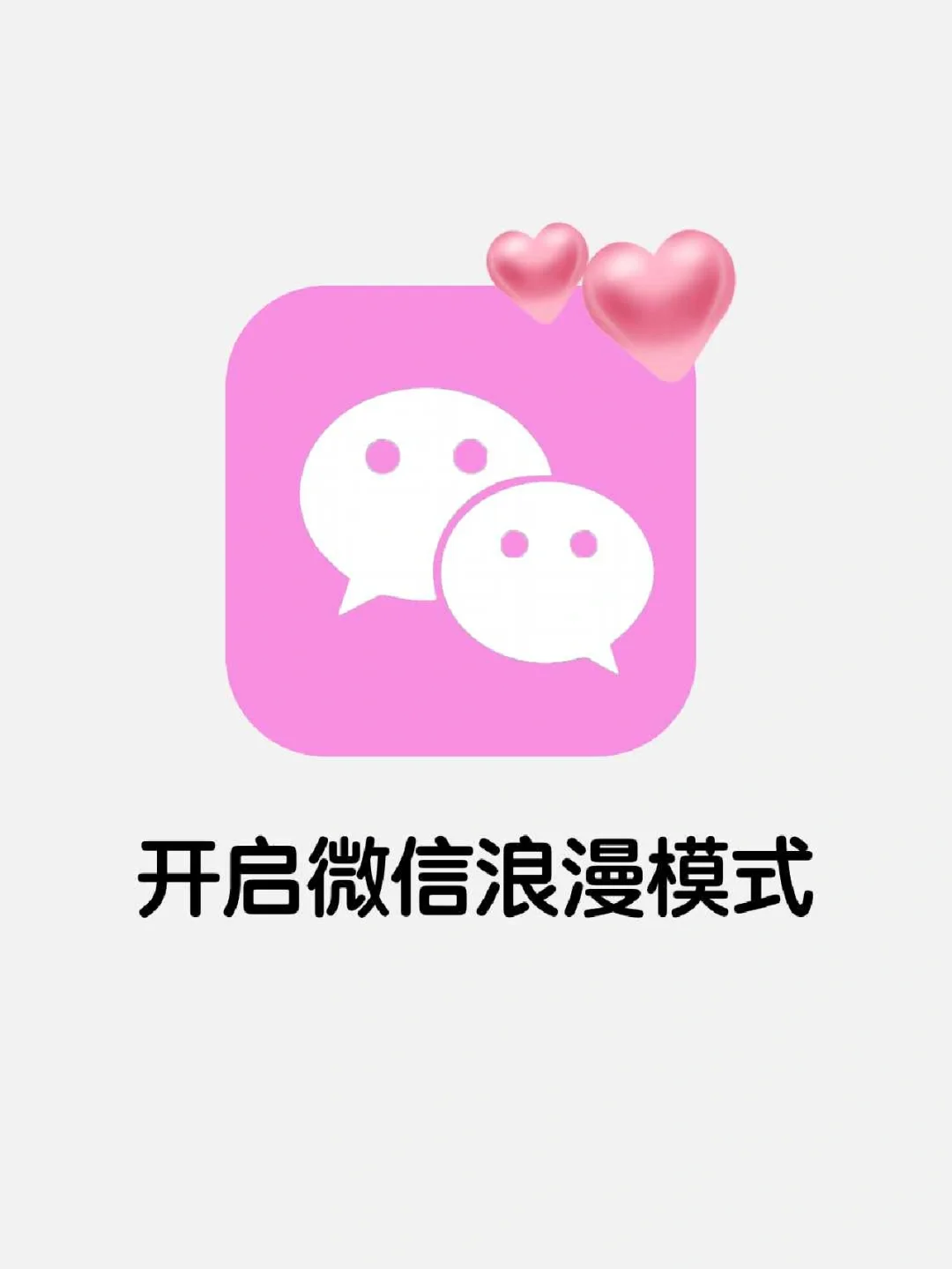 恋爱男生玩手机世界游戏_恋爱男生玩手机世界游戏怎么办_男生玩的手机恋爱游戏世界