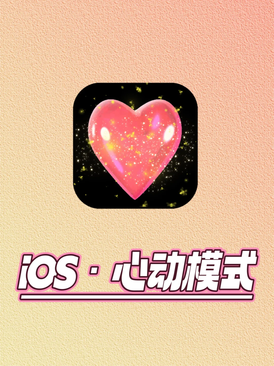 男生玩的手机恋爱游戏世界_恋爱男生玩手机世界游戏怎么办_恋爱男生玩手机世界游戏