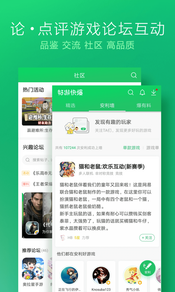 华为能玩手机游戏的平板_华为手机能玩哪些游戏啊_华为能玩手机游戏吗