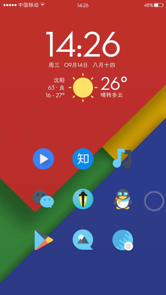 华为手机游戏销号_华为游戏中心账号注销_华为手机注销游戏账号