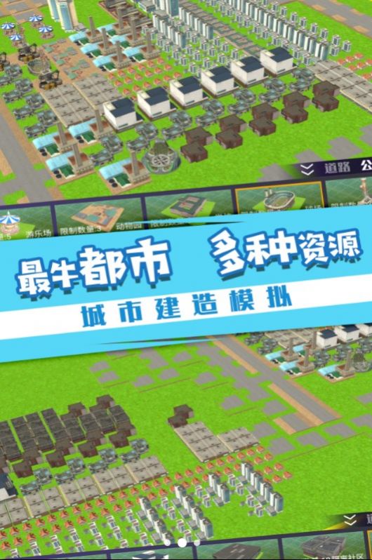 经营游戏安卓手机游戏-经营类安卓手机游戏：掌控虚拟世界，体验收获喜悦