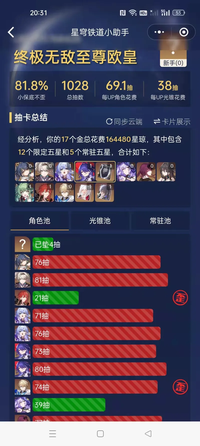 两个手机是怎么互换的游戏-和小伙伴互换手机玩游戏，体验全新世界，嗨翻天