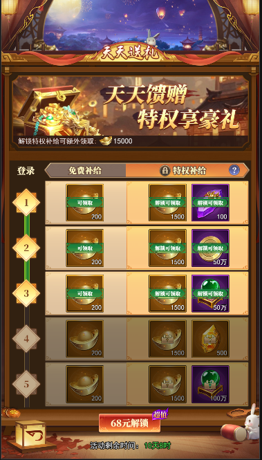 华为怎样查手机玩游戏时间_华为手机能查出游戏时间吗_华为游戏时长怎么看