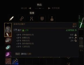 巫师3dlc expansion,内容丰富，体验升级