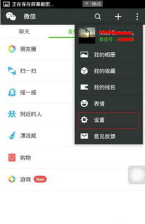 微信号注销后多久可以重新注册,微信号注销后多久可以重新注册？全面解答