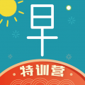早安英文安卓版 早安英文安卓版