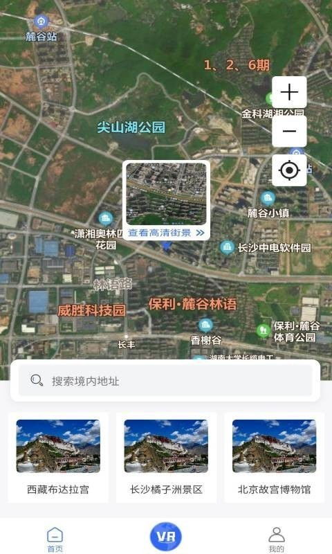 北斗卫星导航地图