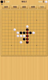 五子棋助手