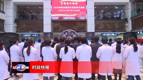 甘肃省中医院挂号时间,甘肃省中医院挂号时间详解与预约攻略