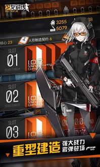 少女前线 