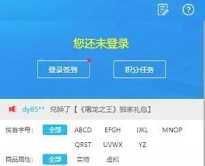 乐逗游戏平台手机版正版2024最新下载 