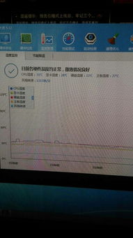 小桃的纠结安卓游戏 