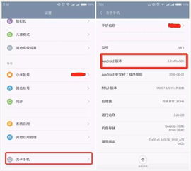 知味社区交友安卓版下载安装2.5.2知味社区交友安卓版下载安装2.5.2 