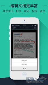 全能扫描全能王ocr软件免费版下载安装v1.0.6 全能扫描全能王ocr软件免费版下载安装v1.0.6