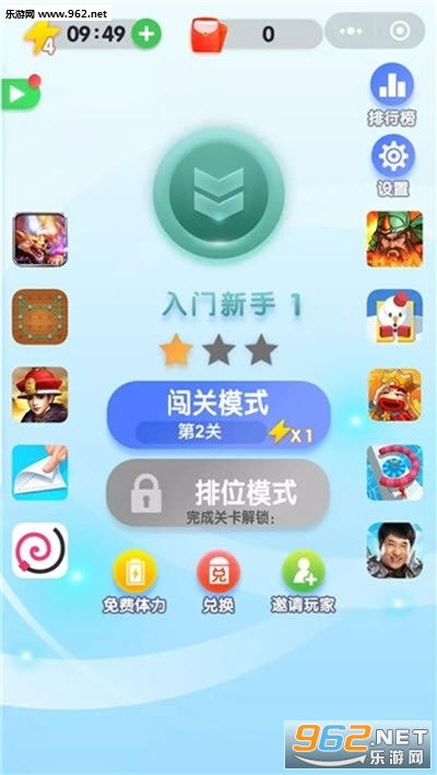 红包雨红包版软件免费下载安装 红包雨红包版软件免费下载安装