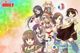 少女少女游戏,沉浸式互动体验职场少女游戏世界