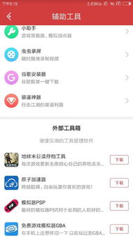 超自然现象多人联机游戏 