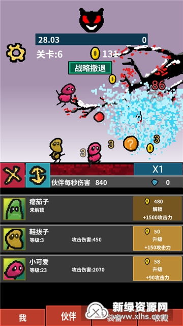 豆豆探险闯关小游戏 