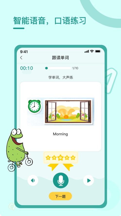 飞机大厨烹饪游戏安卓版 
