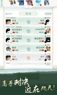 单机象棋游戏手机版免费 单机象棋游戏手机版免费