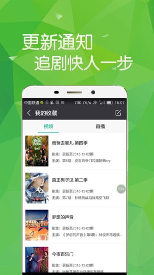 樱桃影视下载 