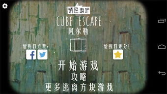 方块合方块 