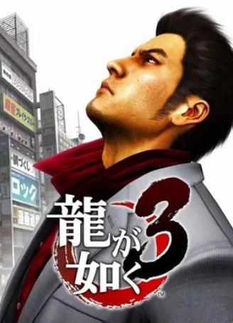 恐怖恐龙3 