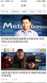 我的世界新春版本 