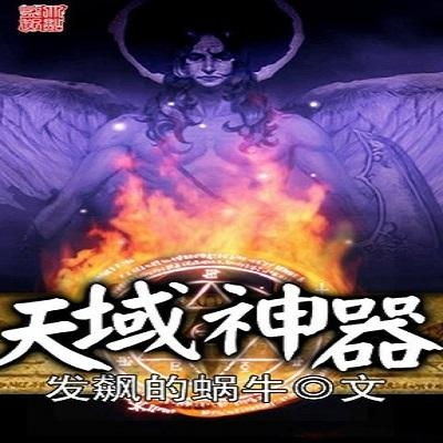 全免小说神器app官方版下载 