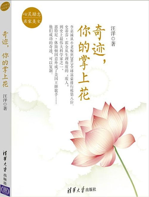 陌上花开官网版 